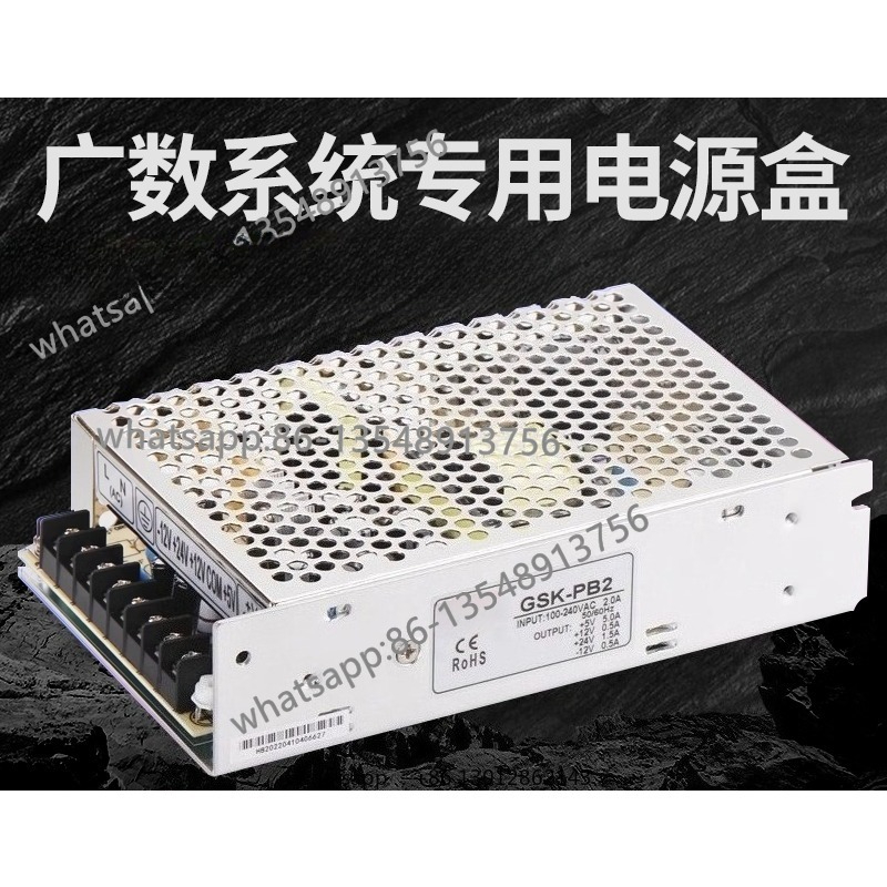 980 switching power supply PB2 - огляд і ціна Office Furniture Group