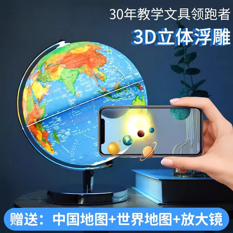 3d Embossed Relief Terrain Ar  - огляд і ціна Office Furniture World