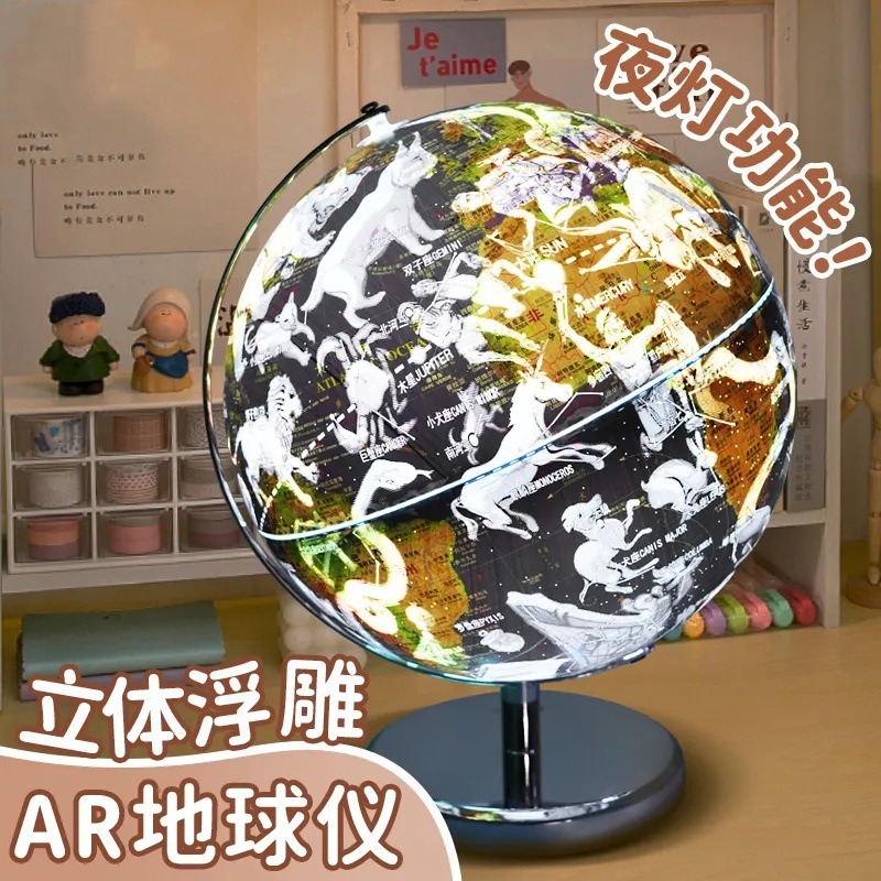3d Embossed Relief Terrain Ar  - огляд і ціна Office Furniture World